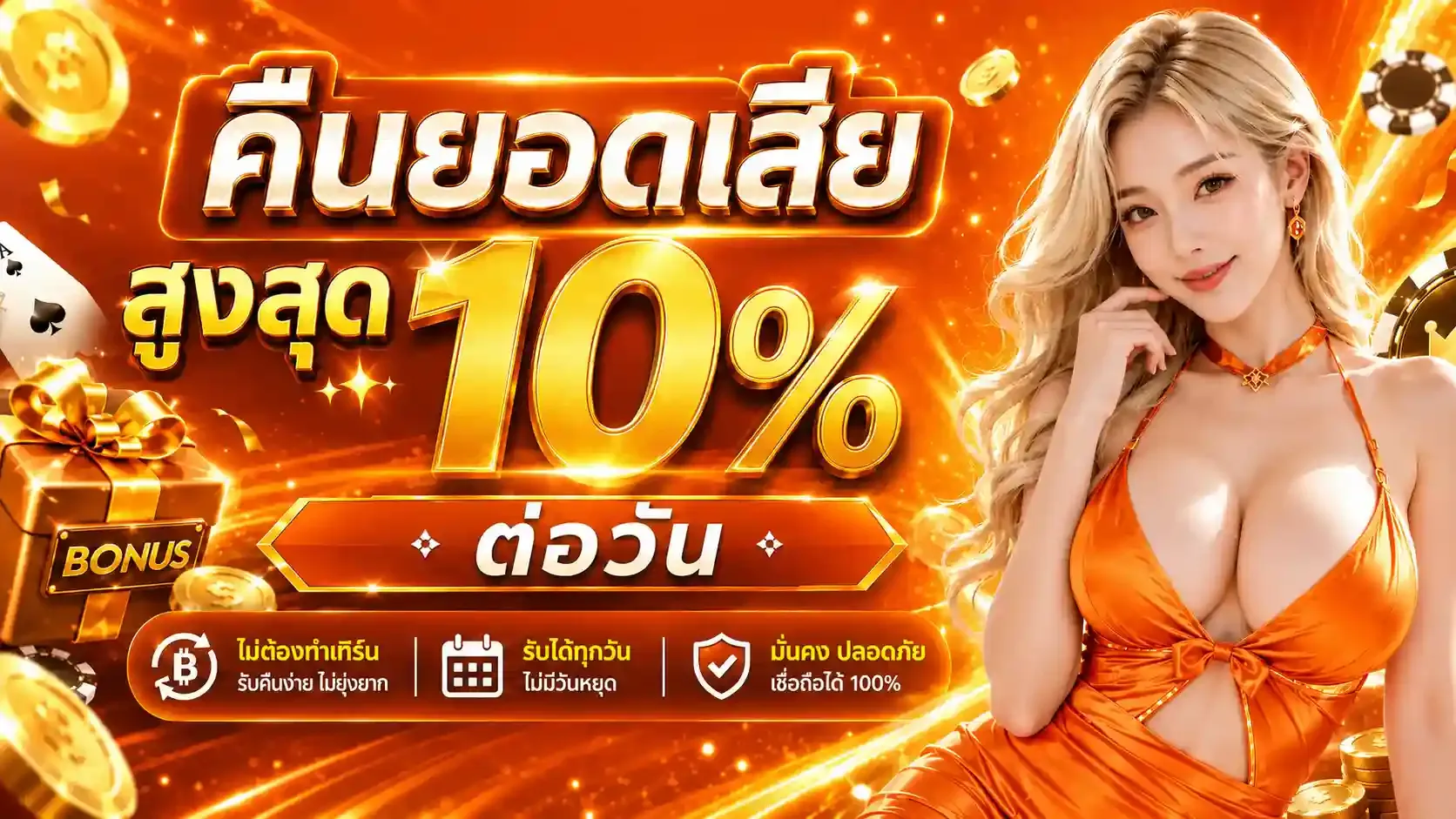 แบนเนอร์สมัครสมาชิก MONO59 ต้อนรับสมาชิกใหม่